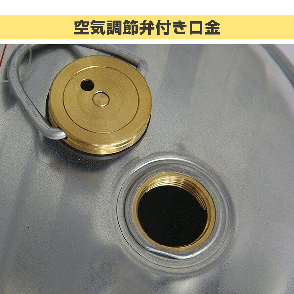 湯たんぽの口元のアップ。真ちゅう色のキャップ(口金)と注ぎ口