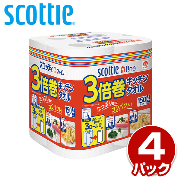 スコッティ ファイン 3倍巻 キッチンタオルの袋の全景と「4パック」の札