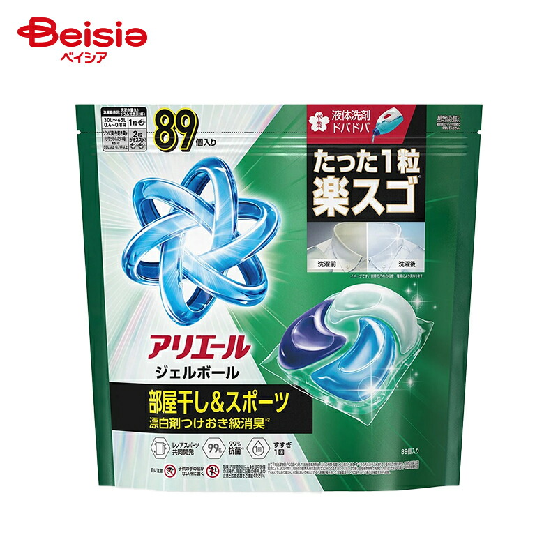 アリエール ジェルボール 部屋干し&スポーツの袋の全景。「89個入」の文字